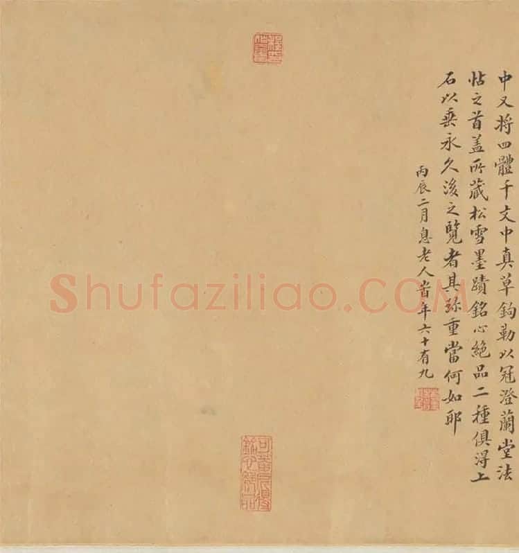 赵孟頫行草书《王羲之轶事帖》全卷_01