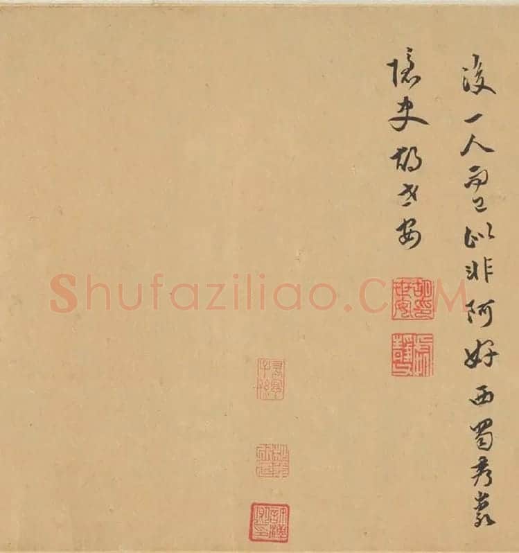 赵孟頫行草书《王羲之轶事帖》全卷_03
