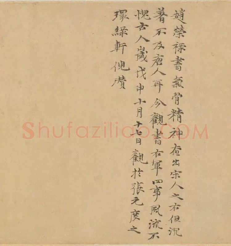 赵孟頫行草书《王羲之轶事帖》全卷_08