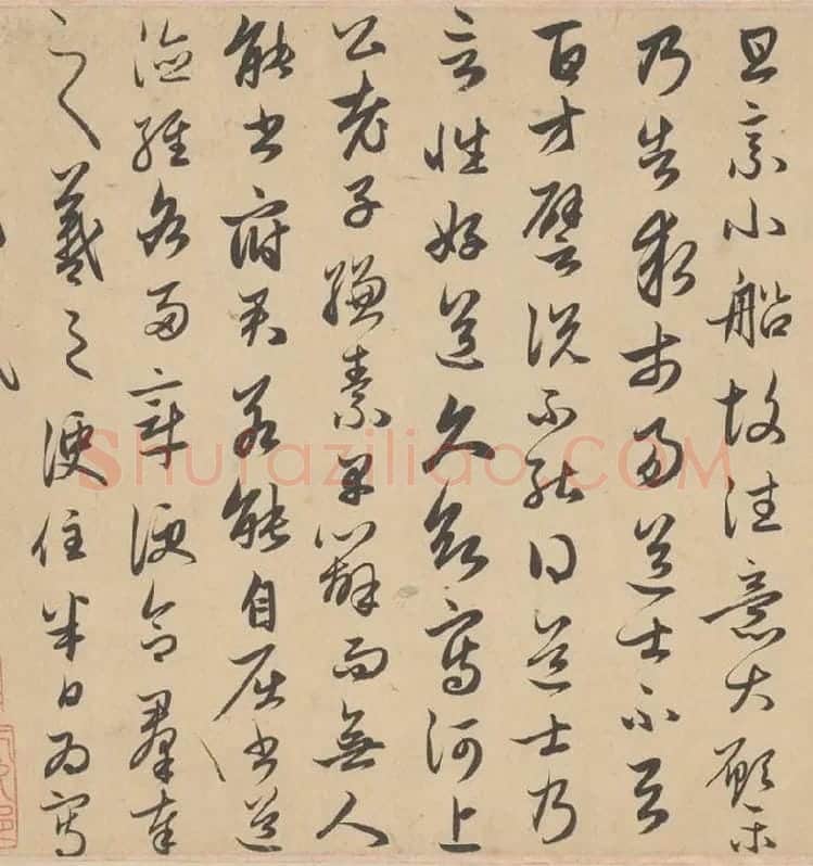 赵孟頫行草书《王羲之轶事帖》全卷_11