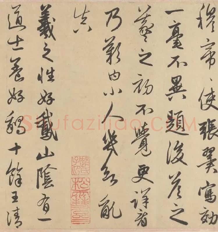 赵孟頫行草书《王羲之轶事帖》全卷_12