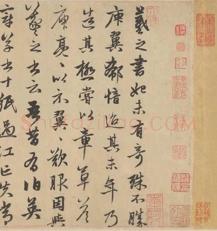 赵孟頫行草书《王羲之轶事帖》全卷_15