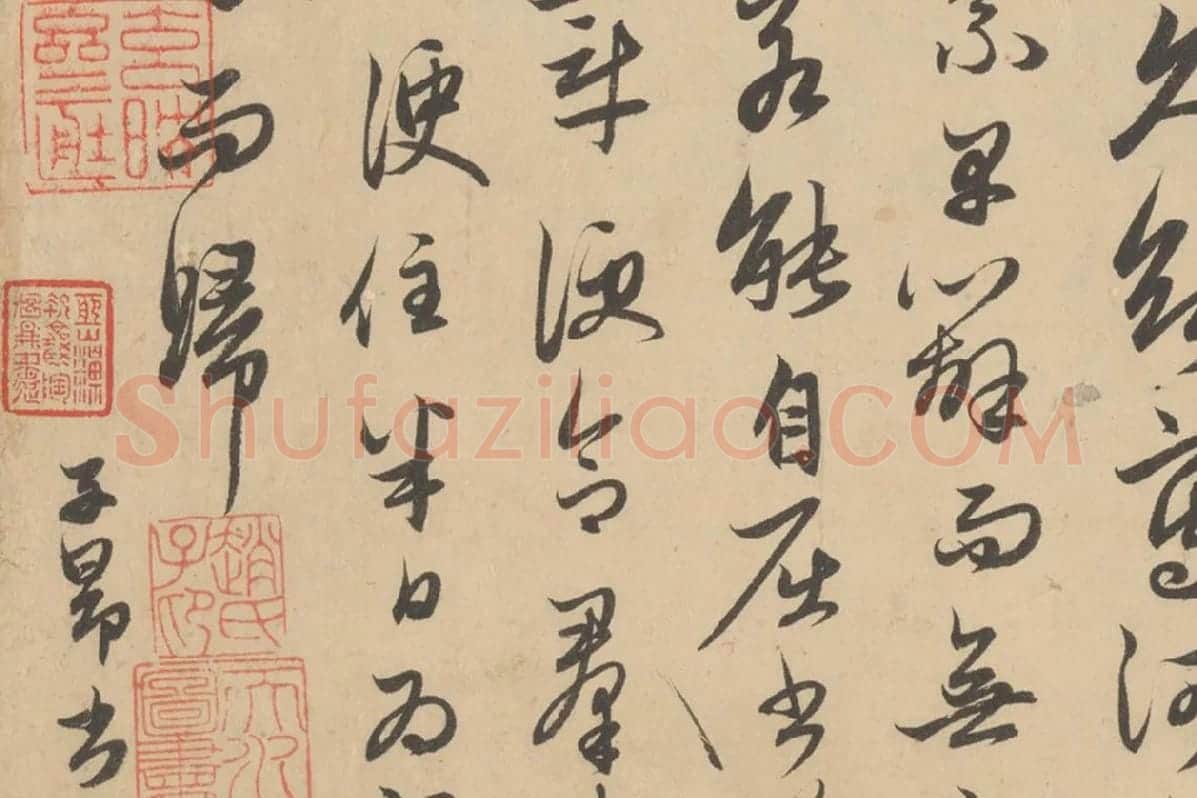 赵孟頫行草书《王羲之轶事帖》局部 (6)