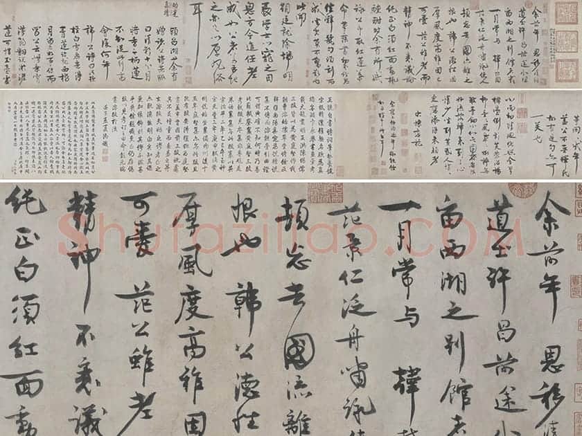 王诜行草书《自书诗帖卷》又名《行书颍昌湖上诗词卷》全卷