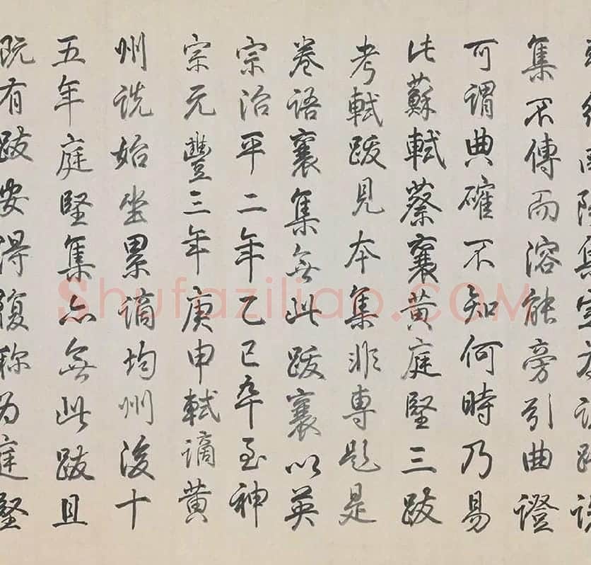 王诜行草书自书诗帖卷·行书颍昌湖上诗词卷_03