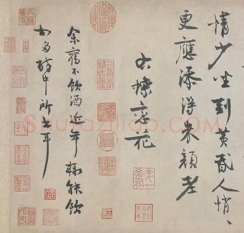 王诜行草书自书诗帖卷·行书颍昌湖上诗词卷_05