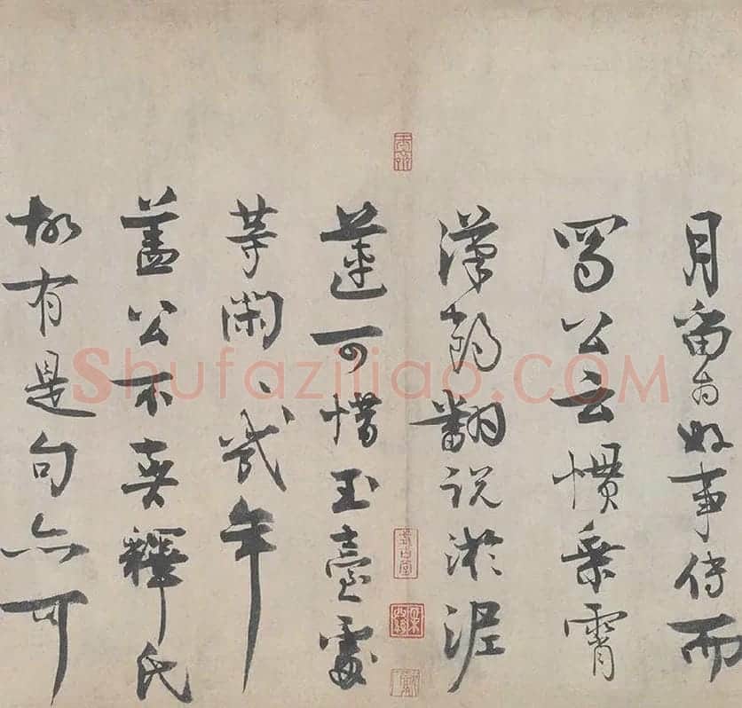 王诜行草书自书诗帖卷·行书颍昌湖上诗词卷_07