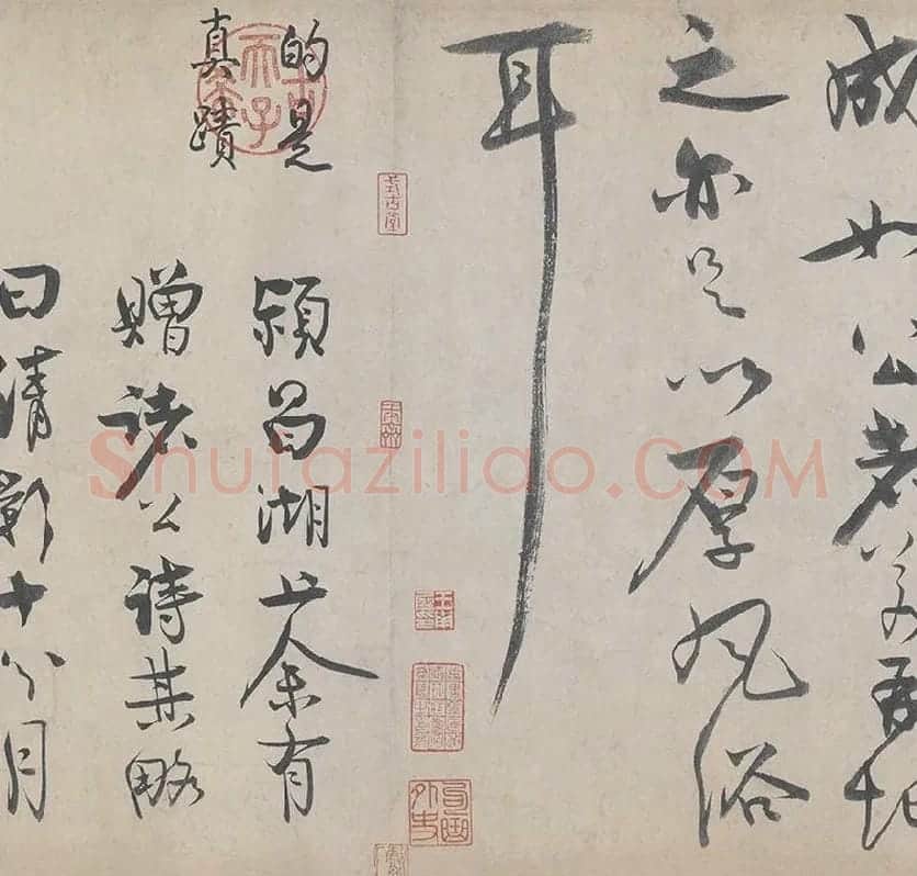 王诜行草书自书诗帖卷·行书颍昌湖上诗词卷_09