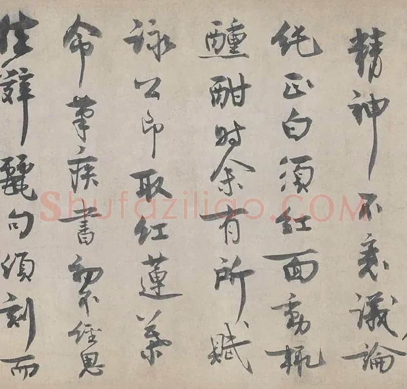 王诜行草书自书诗帖卷·行书颍昌湖上诗词卷_11