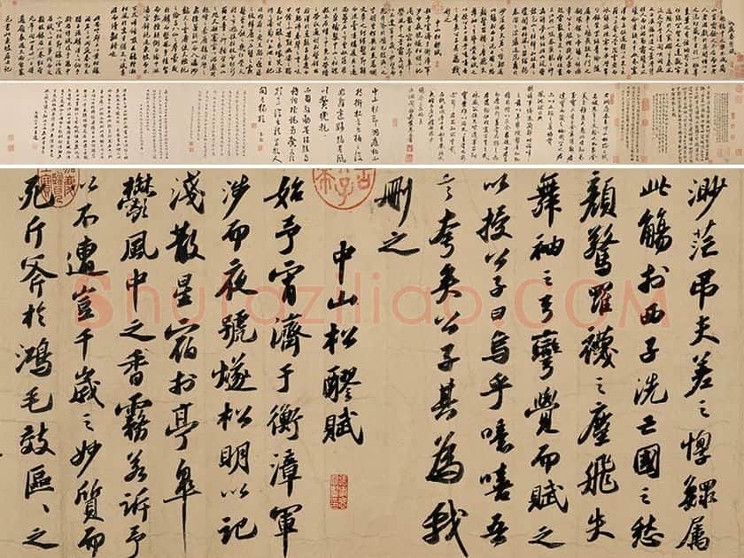 苏轼行书《〈洞庭春色〉〈中山松醪〉二赋卷》全卷