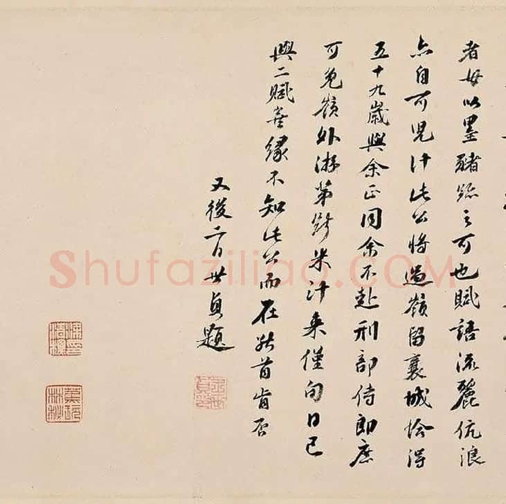 苏轼行书《〈洞庭春色〉〈中山松醪〉二赋卷》全卷图_01