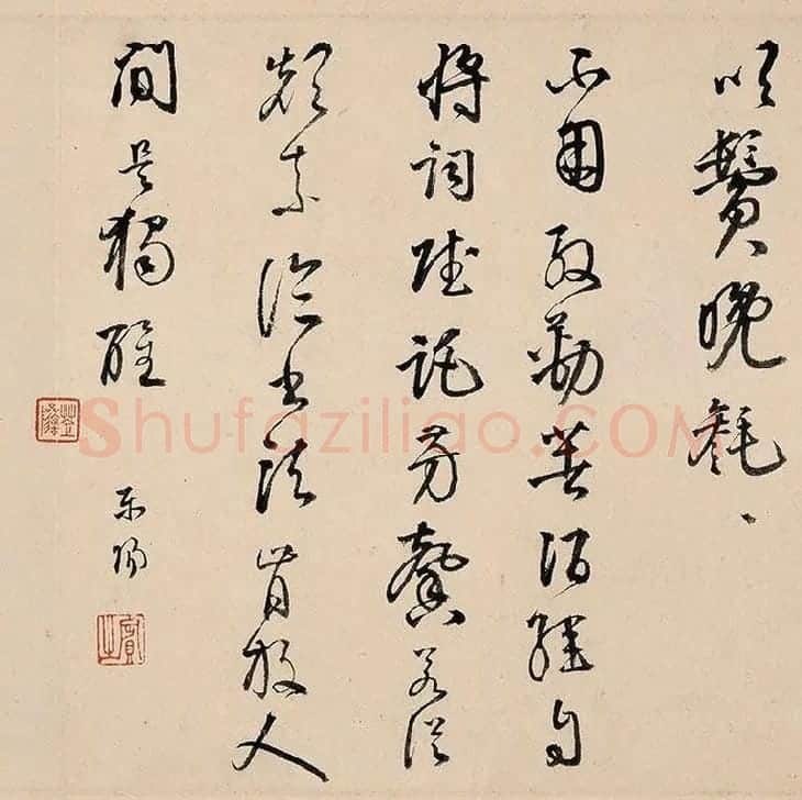 苏轼行书《〈洞庭春色〉〈中山松醪〉二赋卷》全卷图_04