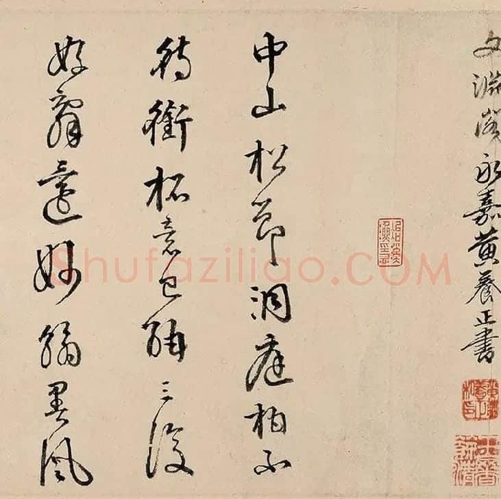 苏轼行书《〈洞庭春色〉〈中山松醪〉二赋卷》全卷图_05