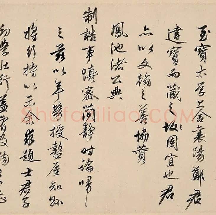 苏轼行书《〈洞庭春色〉〈中山松醪〉二赋卷》全卷图_07