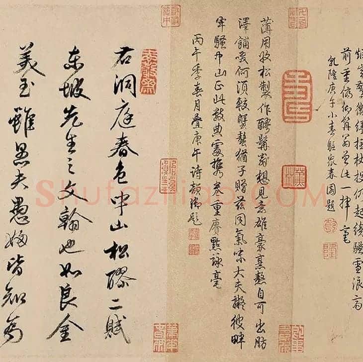 苏轼行书《〈洞庭春色〉〈中山松醪〉二赋卷》全卷图_08