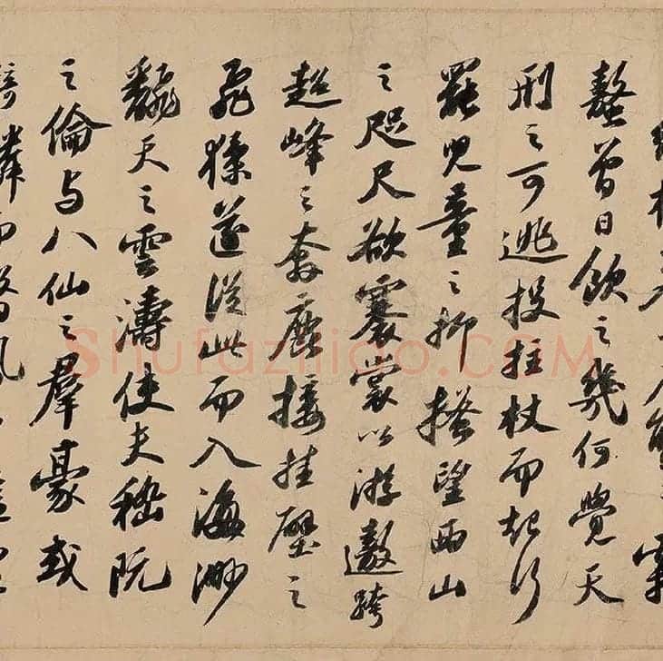 苏轼行书《〈洞庭春色〉〈中山松醪〉二赋卷》全卷图_12