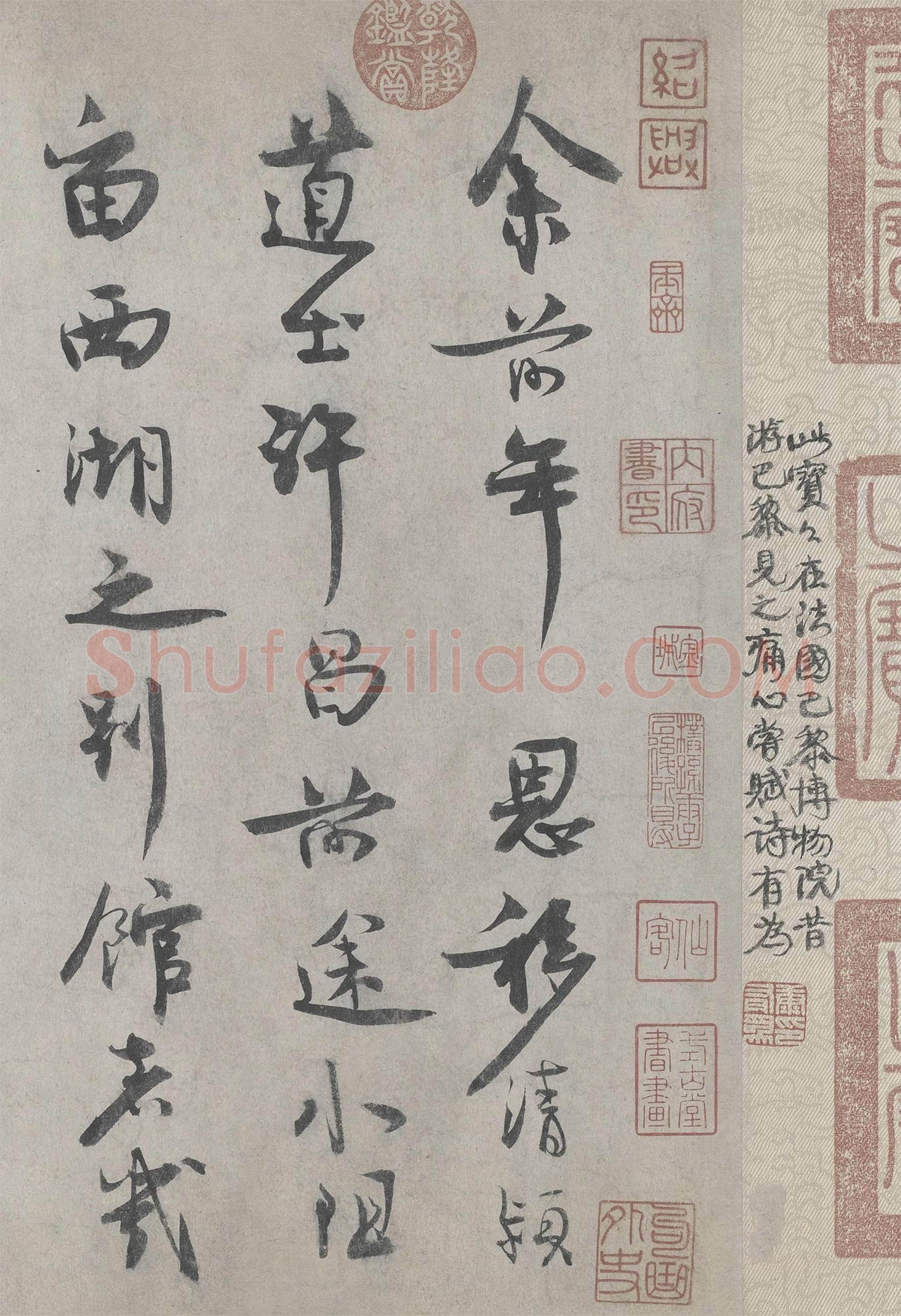 王诜行草书《自书诗帖卷》又名《行书颍昌湖上诗词卷》高清大图