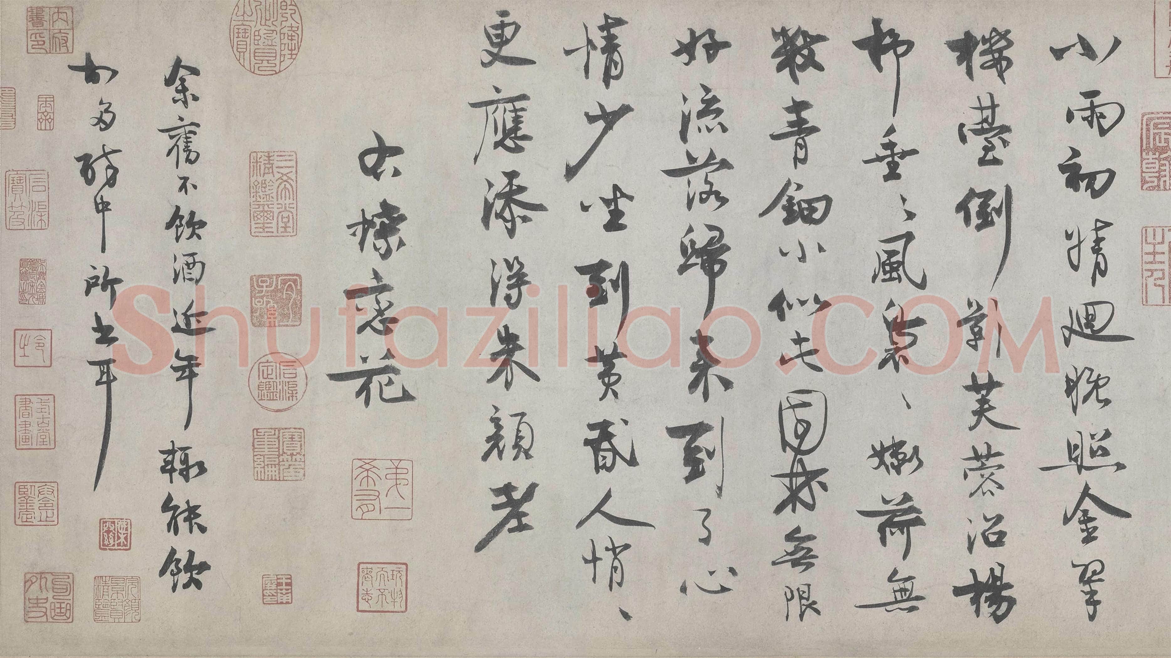 王诜行草书《自书诗帖卷》又名《行书颍昌湖上诗词卷》高清大图