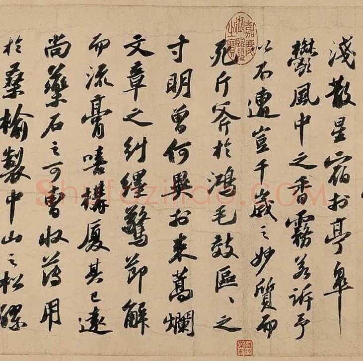 苏轼行书《〈洞庭春色〉〈中山松醪〉二赋卷》全卷图_14