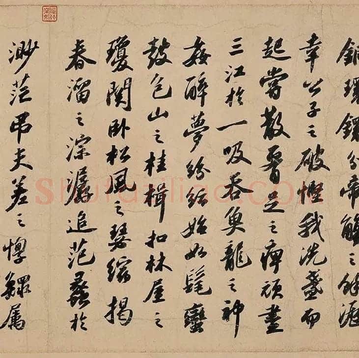 苏轼行书《〈洞庭春色〉〈中山松醪〉二赋卷》全卷图_16