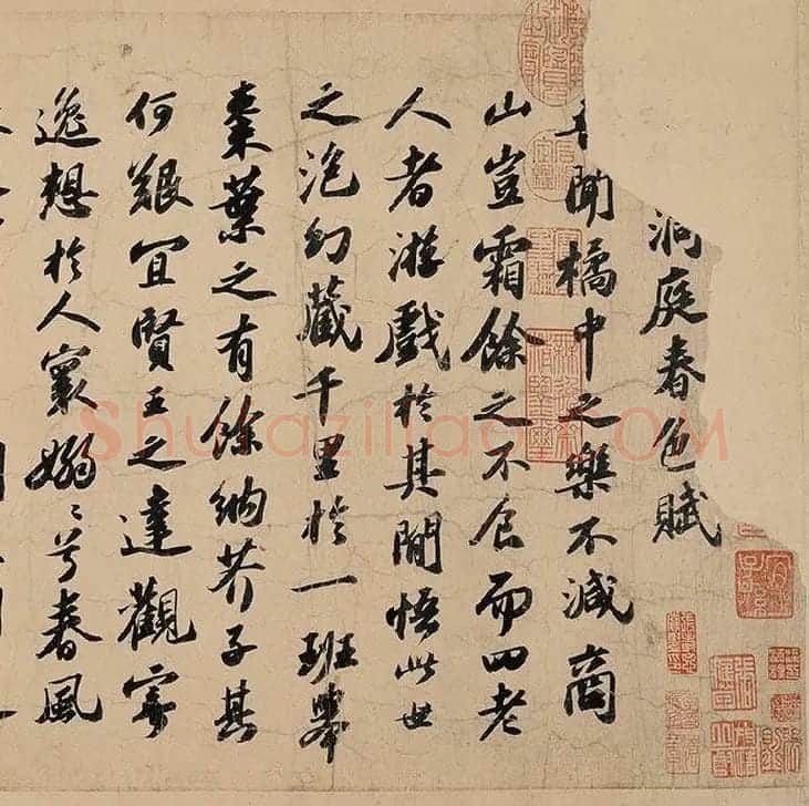 苏轼行书《〈洞庭春色〉〈中山松醪〉二赋卷》全卷图_18