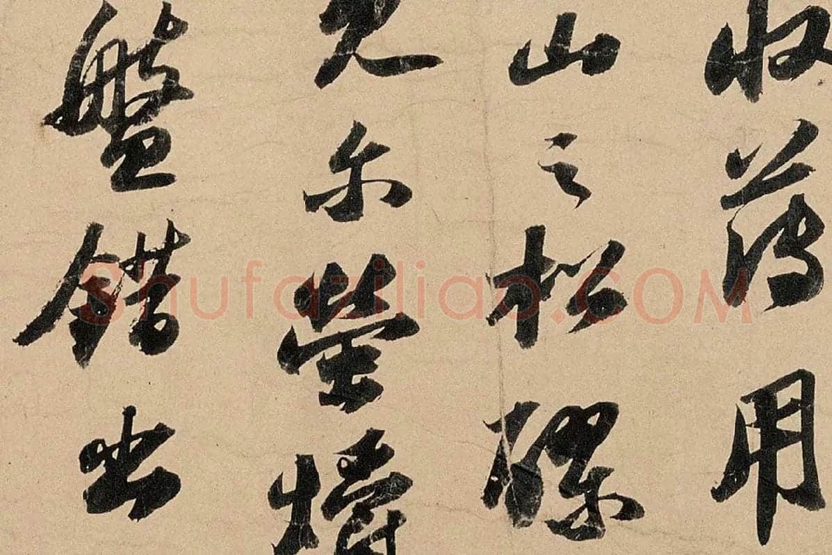 苏轼行书《〈洞庭春色〉〈中山松醪〉二赋卷》高清大图局部细节 (5)