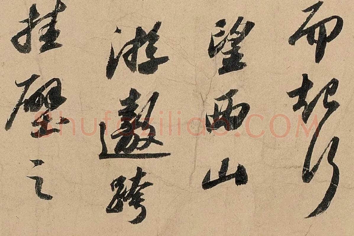 苏轼行书《〈洞庭春色〉〈中山松醪〉二赋卷》高清大图局部细节 (7)