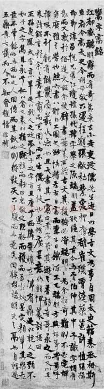 杨维祯《鬻字窝铭轴》纸本 104×28.9cm 北京故宫博物院藏 年代不详