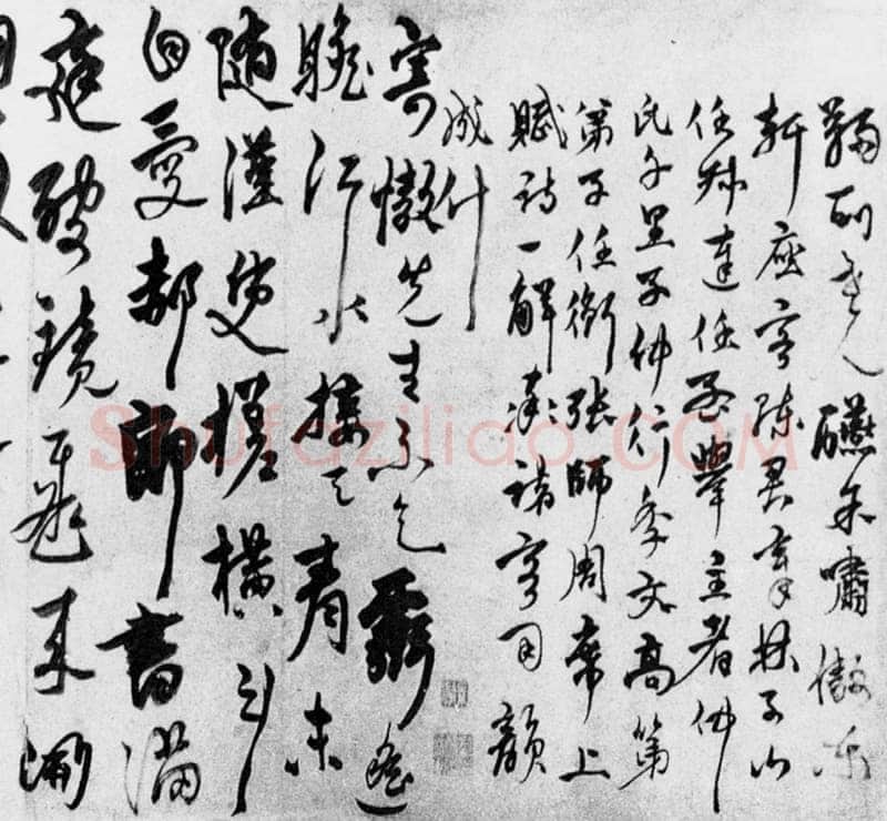 杨维祯《致天乐大尹诗帖》纸本 34.1×71.2cm 北京故宫博物院藏 年代不详