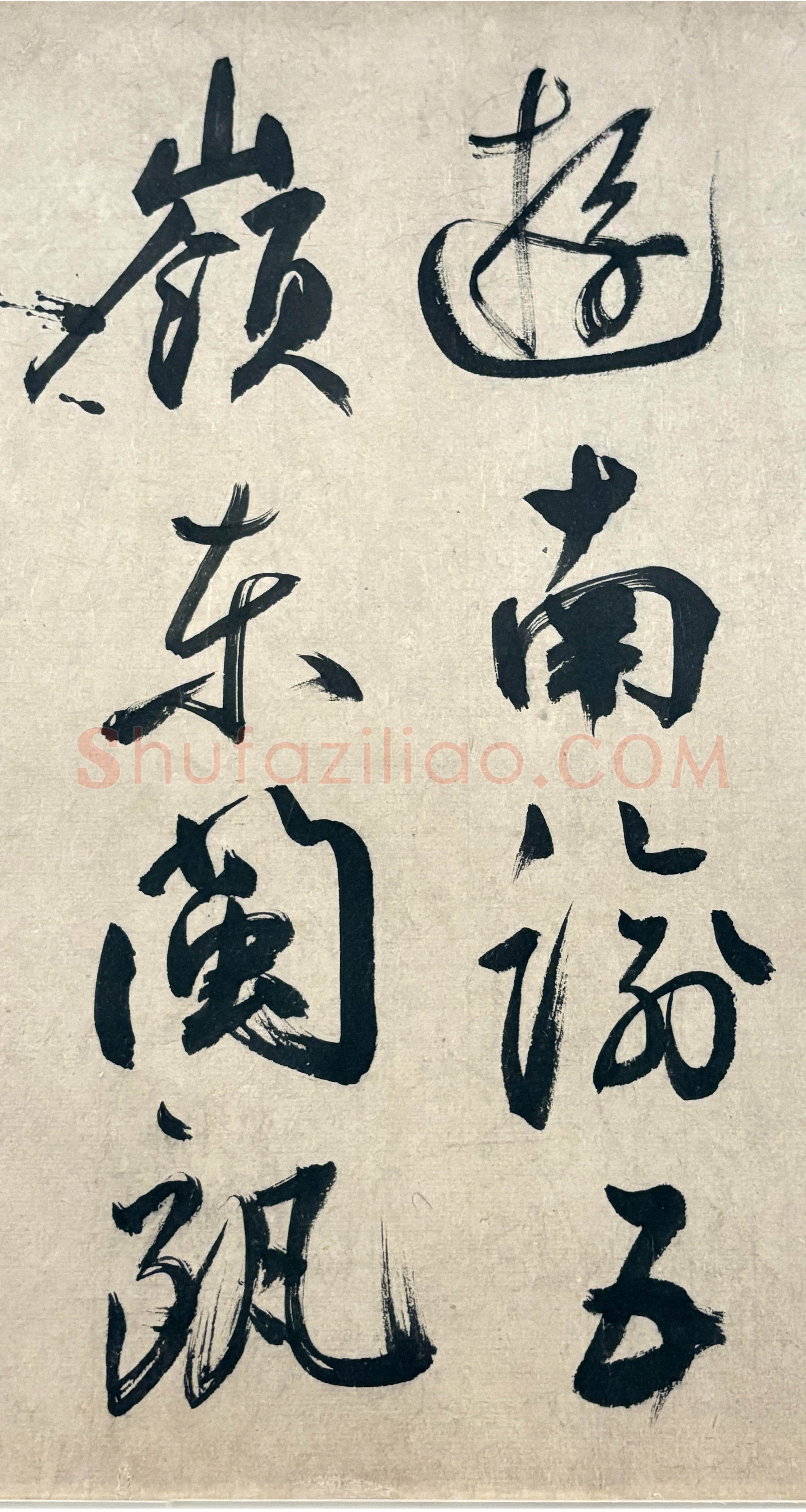 鲜于枢《行草诗赞卷》43.4×3876.4cm 上海博物馆藏