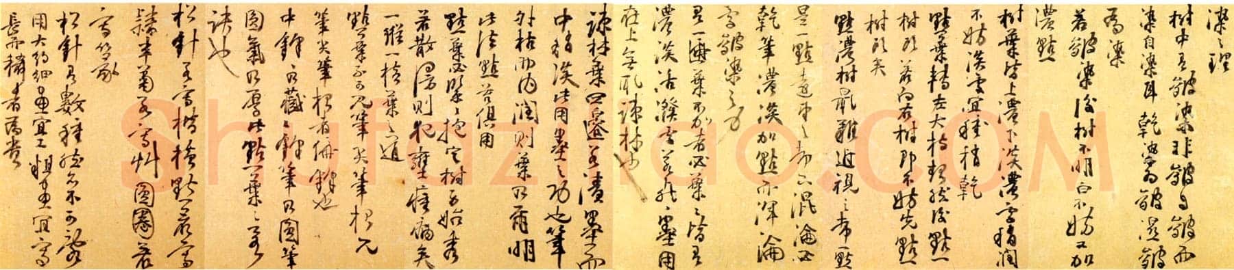 龚贤《行书画论册页》纸本 24×18cm×23 台湾何创时明末清初书法展