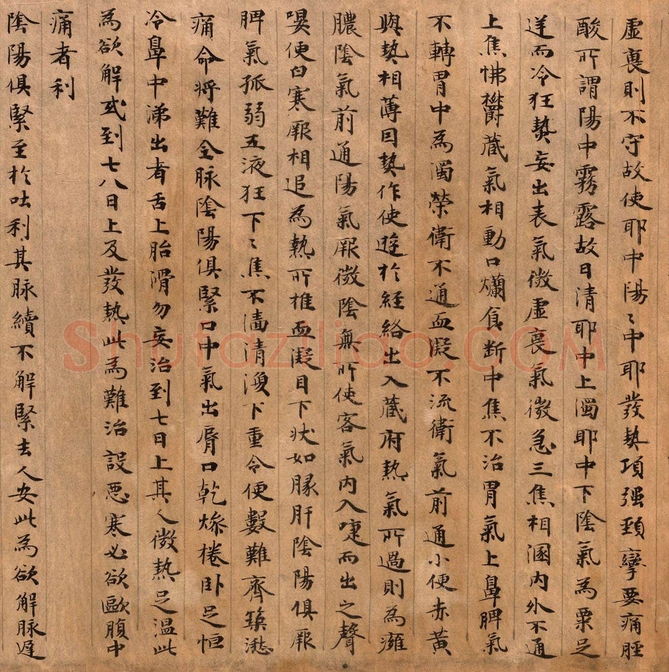 敦煌书法敦煌书法作品,摘自东晋至北宋医药文献