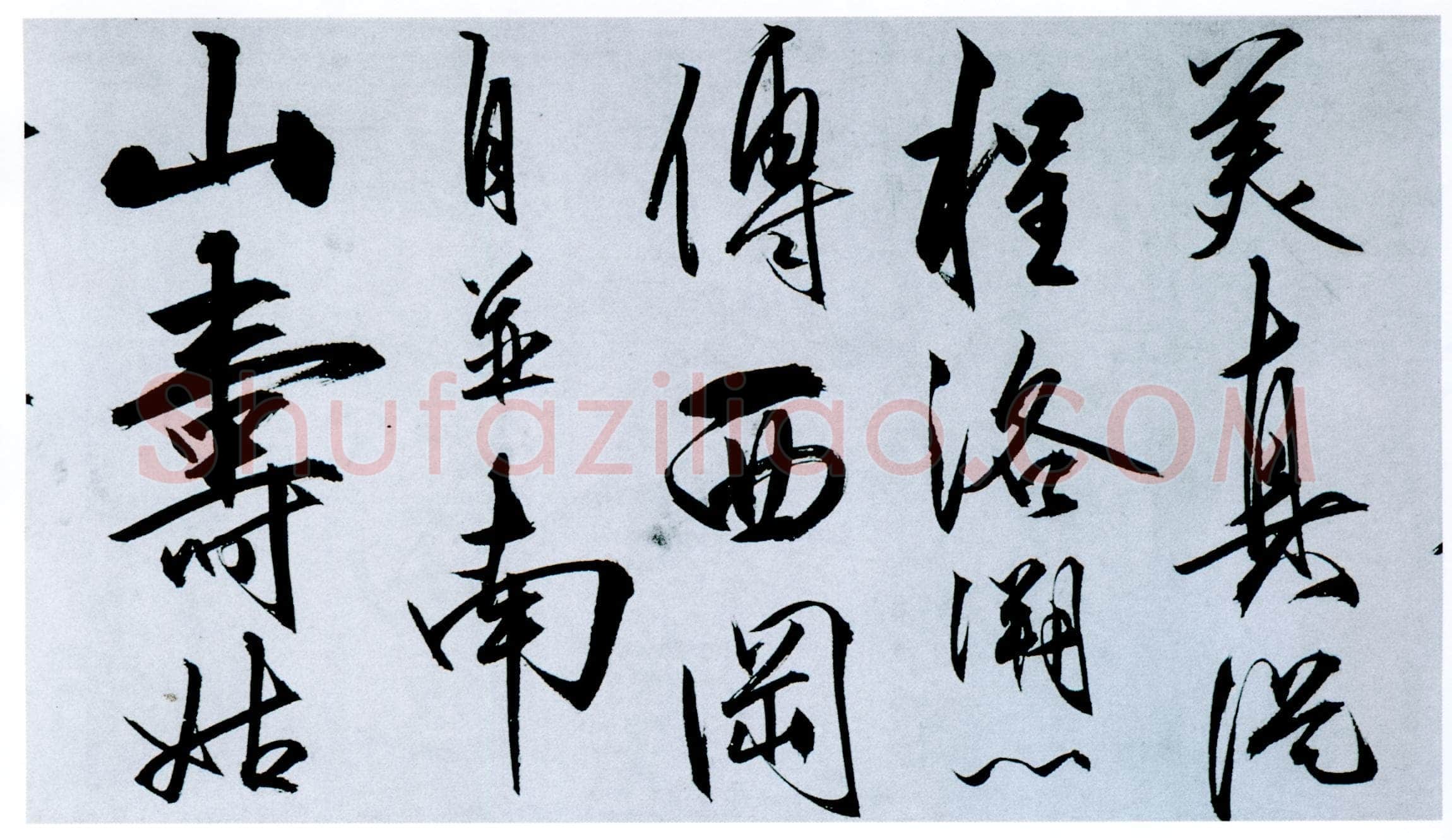 王守仁《奉寿西冈罗老先生诗》卷 纸本 行书 27.6×258.2cm 正德十一年(1516)浙江省博物馆藏