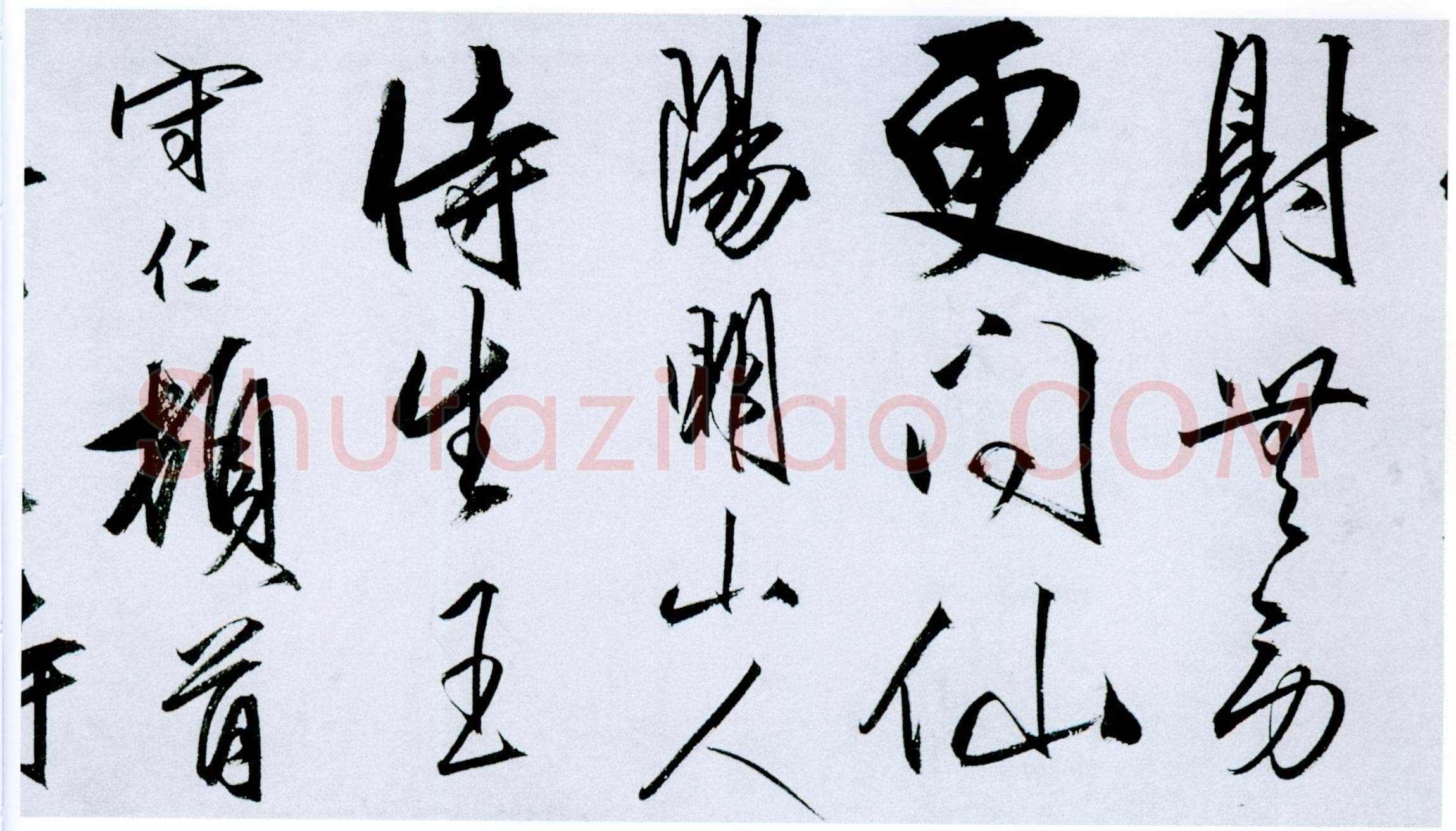 王守仁《奉寿西冈罗老先生诗》卷 纸本 行书 27.6×258.2cm 正德十一年(1516)浙江省博物馆藏