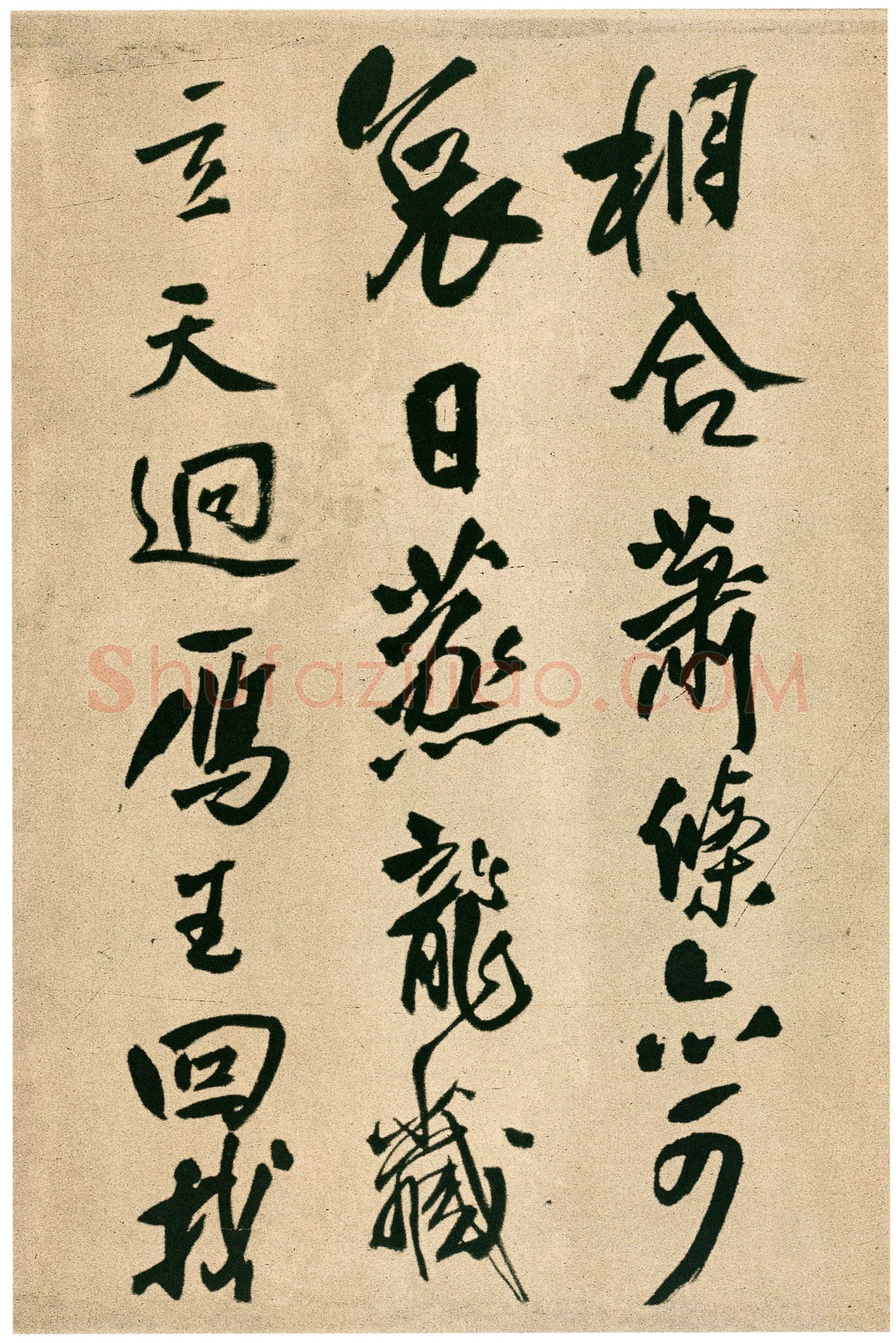 王铎《行书自书五言律诗五首诗卷》清顺治三年(丙戌1646年)花绫 24.6×246.9cm 上海博物馆藏