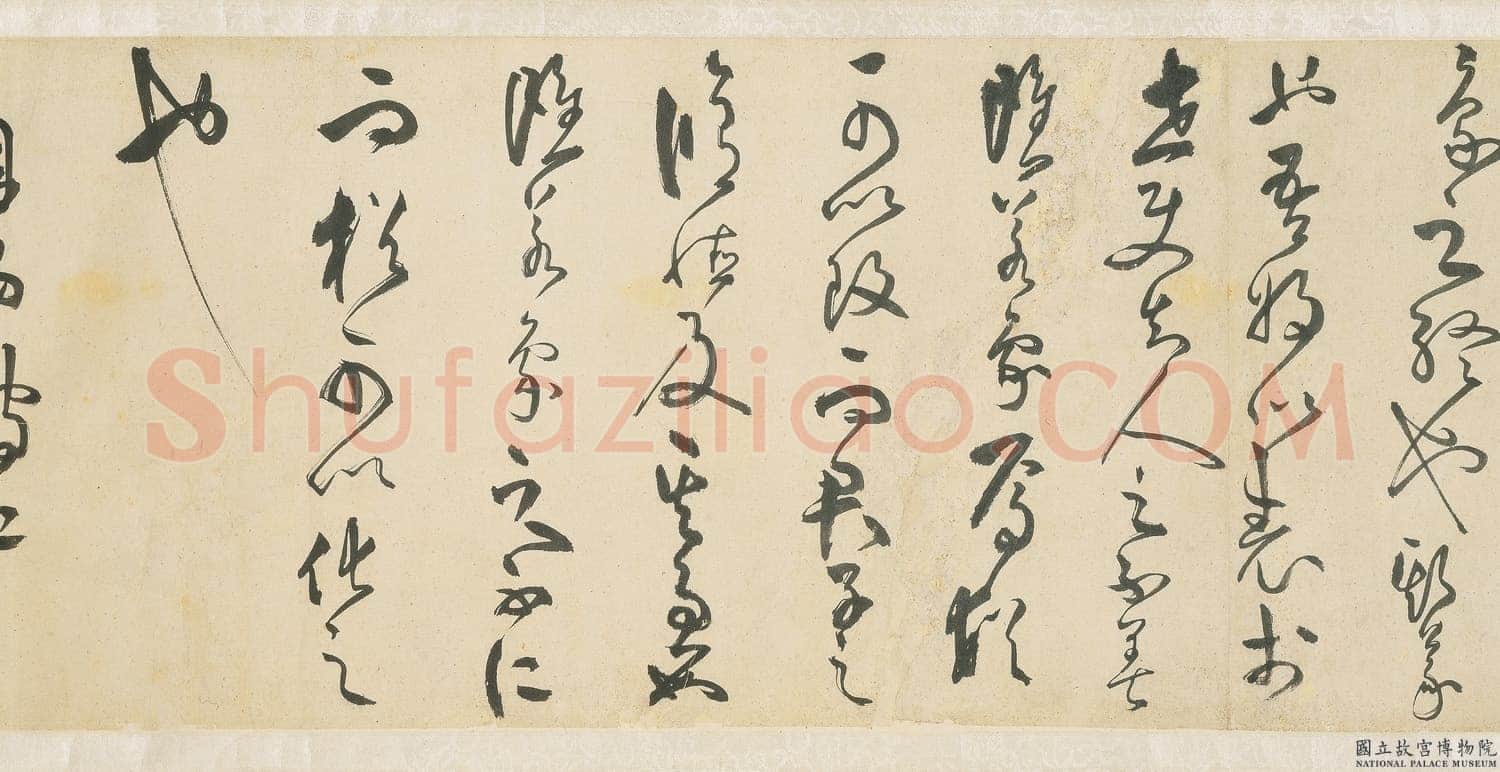 王守仁《象祠记》卷 纸本 草书 30.9×700cm 正德三年(1508)台北故宫博物院藏