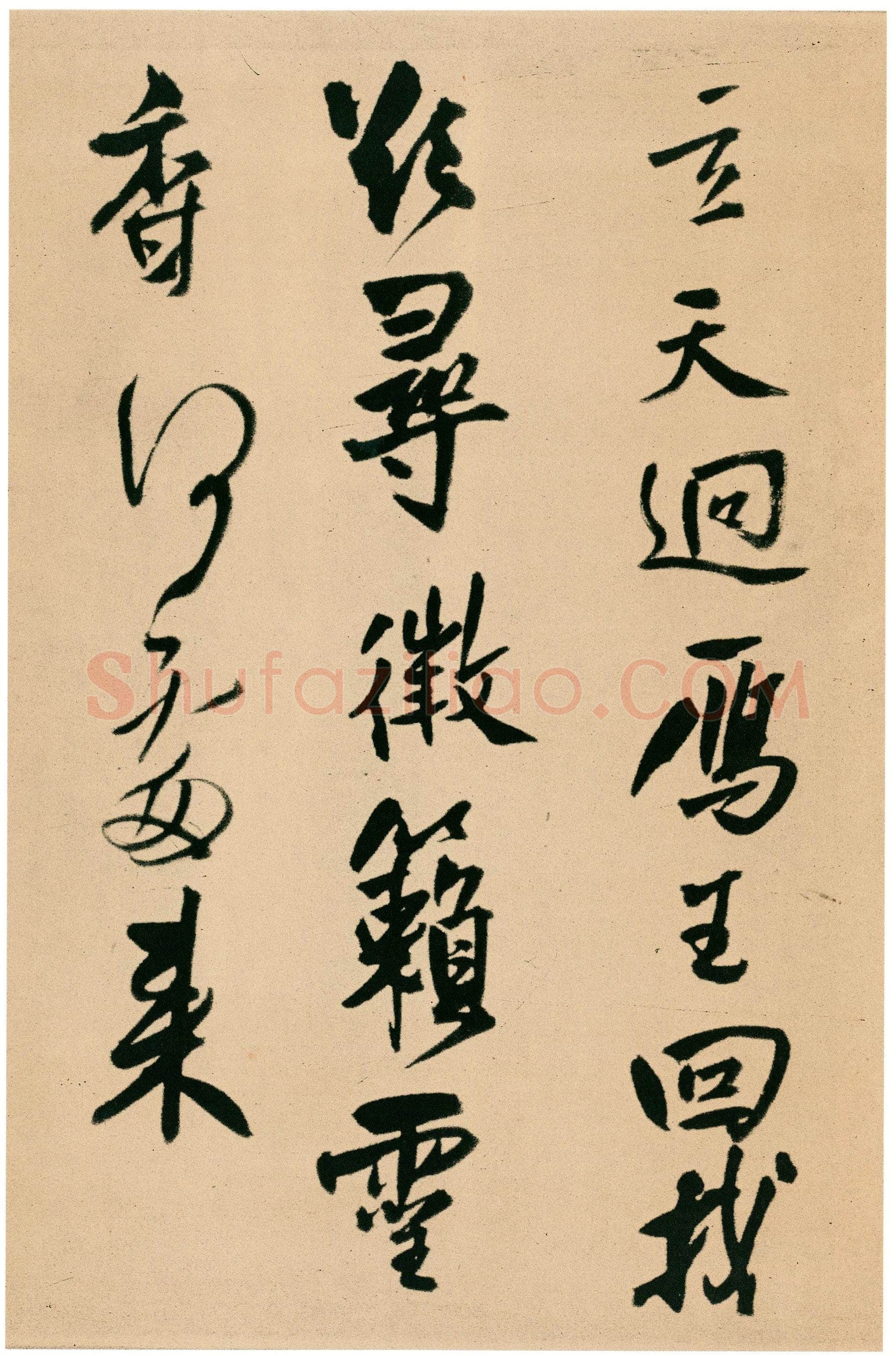 王铎《行书自书五言律诗五首诗卷》清顺治三年(丙戌1646年)花绫 24.6×246.9cm 上海博物馆藏