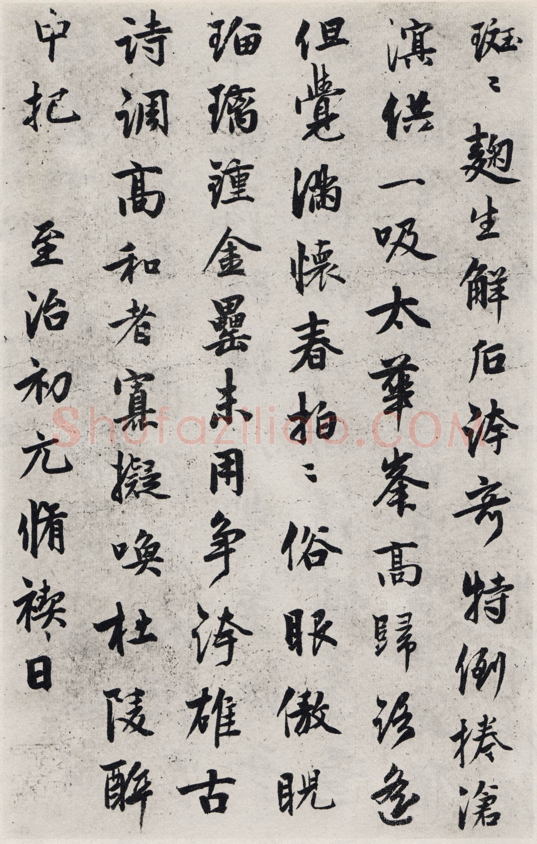 郭畀《青玉荷盘诗》，绿色纸本 纵29.3厘米 横56.2厘米 北京故宫博物院藏