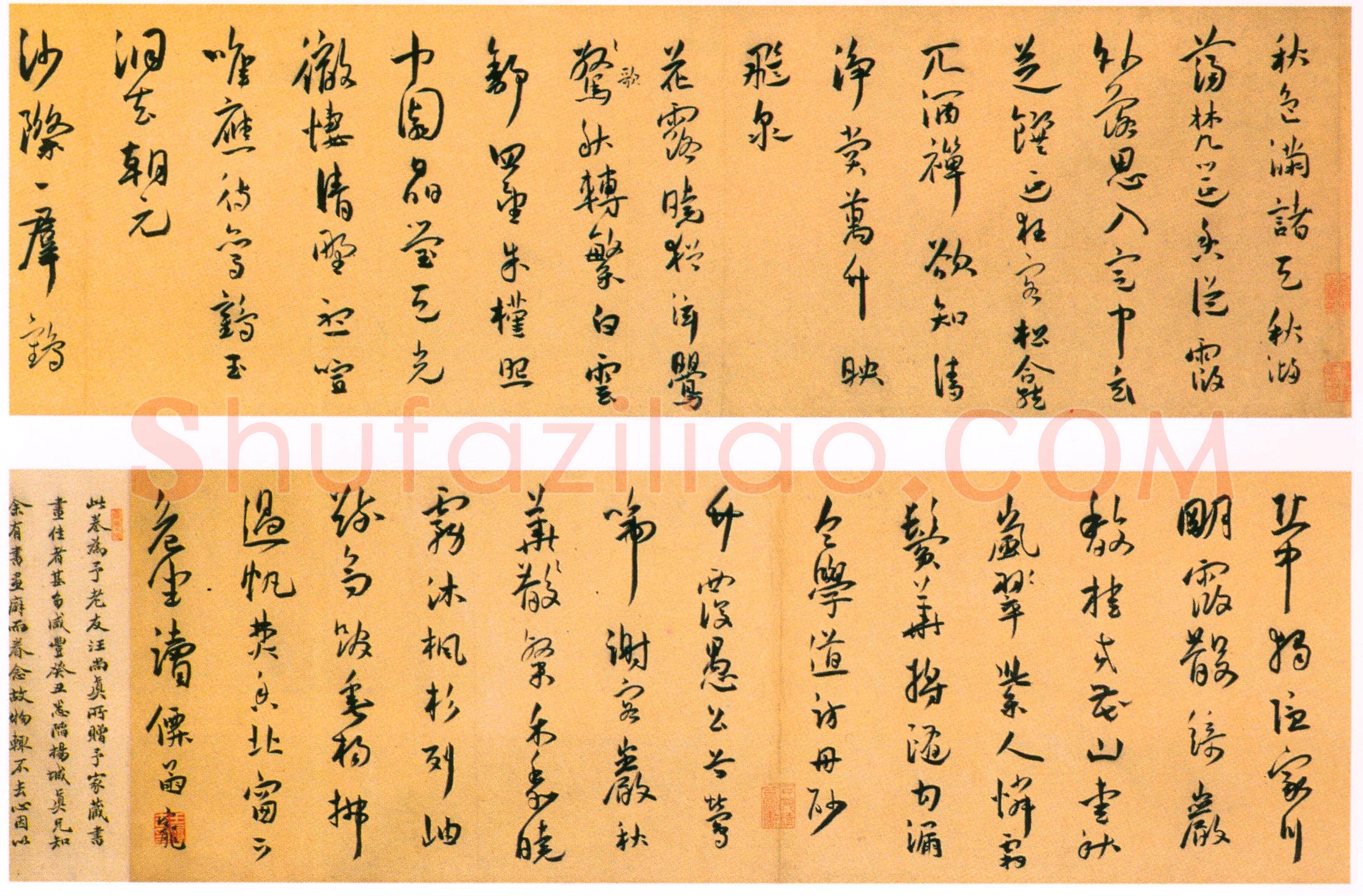 王宠《五言律诗》卷 纸本 行草 24.5×147cm 南京博物院藏