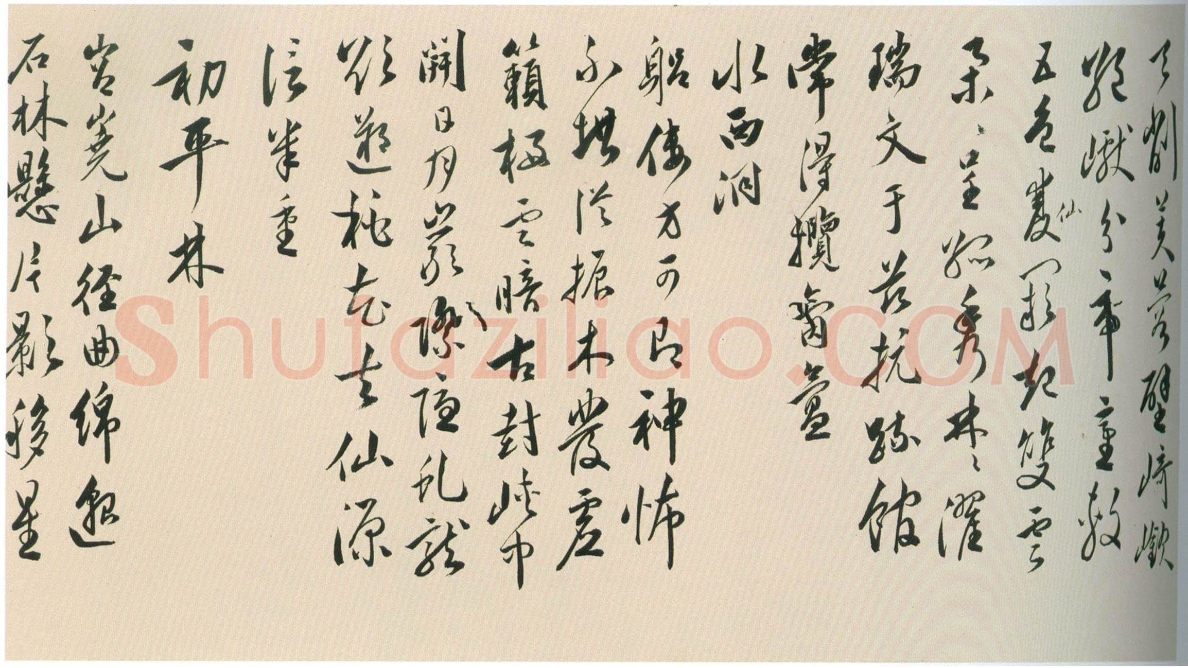 黄姬水《行书杂诗九首诗卷》纸本行书 25.5×180cm 北京故宫博物院藏