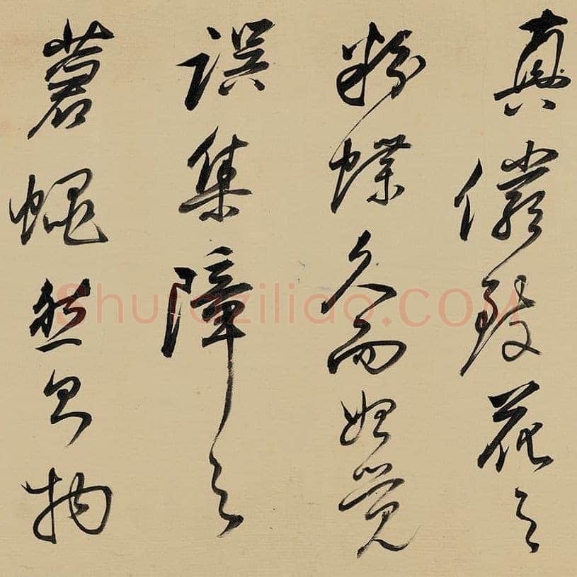祁豸佳《画鹤赋》24.6×384.5cm,嘉德2013秋拍