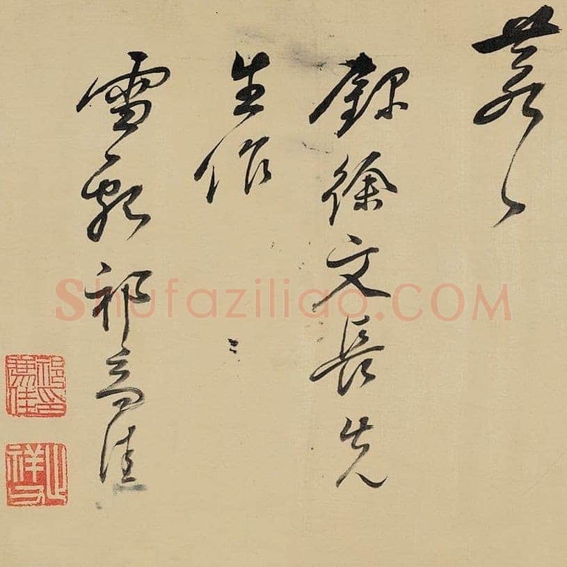 祁豸佳《画鹤赋》24.6×384.5cm,嘉德2013秋拍