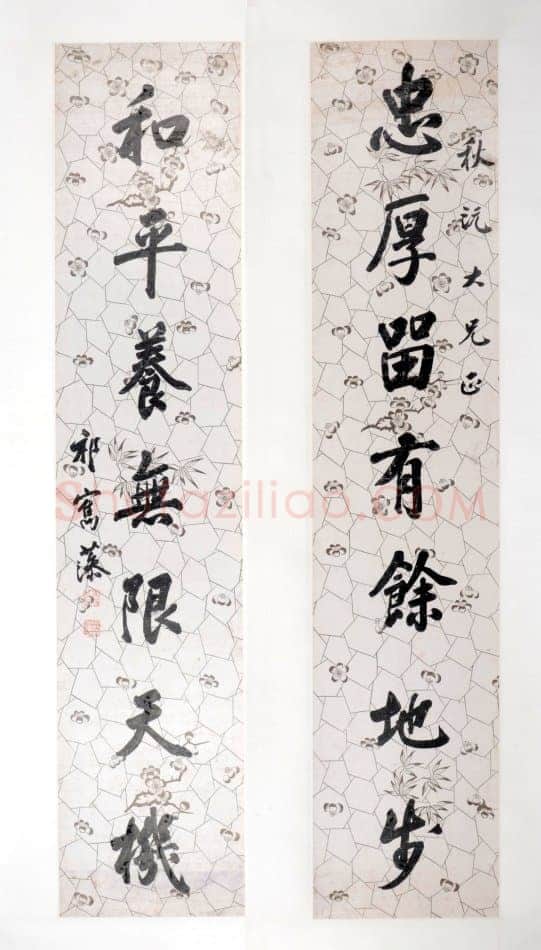 祁寯藻《行楷忠厚和平七言联》笺本行楷书 135×30cm×2 淮安市博物馆藏