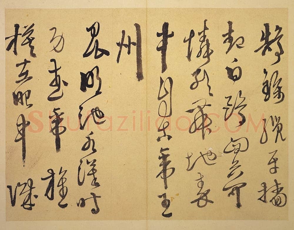 徐渭《行草书杜甫秋兴八首》册页 纸本 高25.3厘米 台北故宫博物院藏