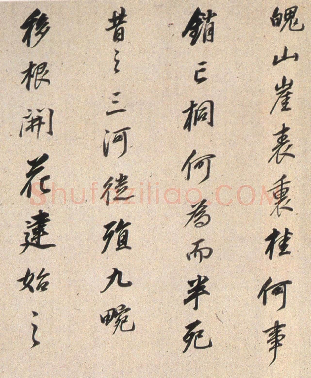 董其昌(临帖)《行书临褚遂良枯树赋》洒金笺卷 27×365cm 朵云轩藏