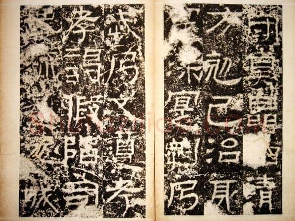 景君铭汉金石作品欣赏,摘自秦汉景君铭