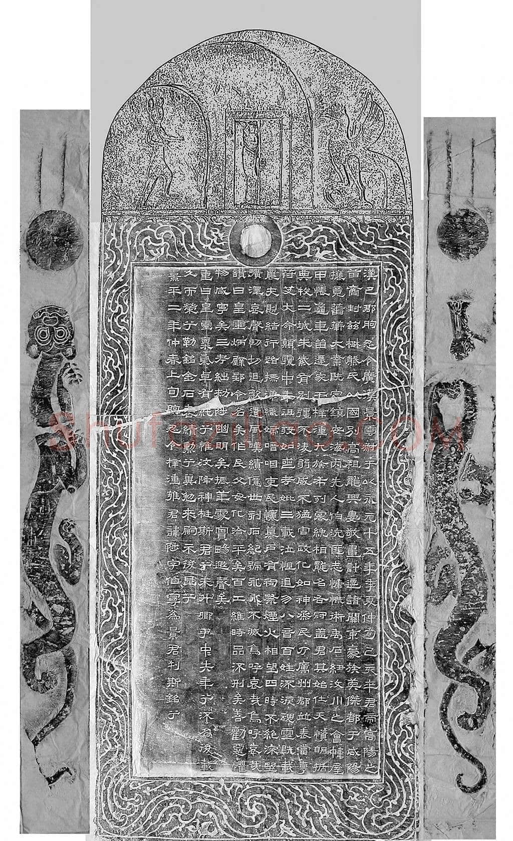 景云碑汉金石作品欣赏,摘自秦汉景云碑