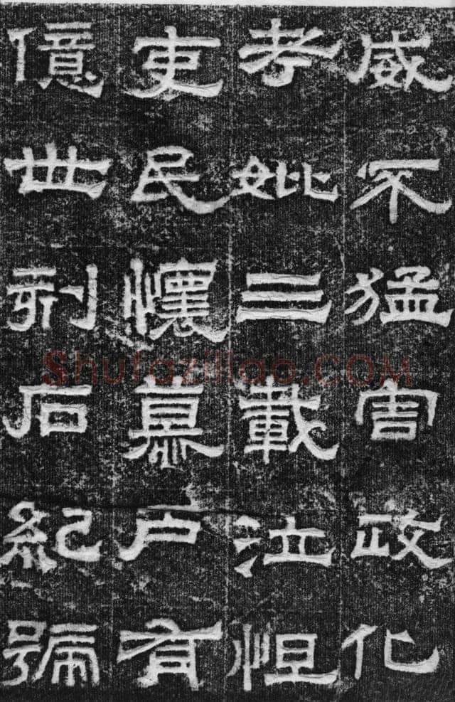 景云碑汉金石作品欣赏,摘自秦汉景云碑