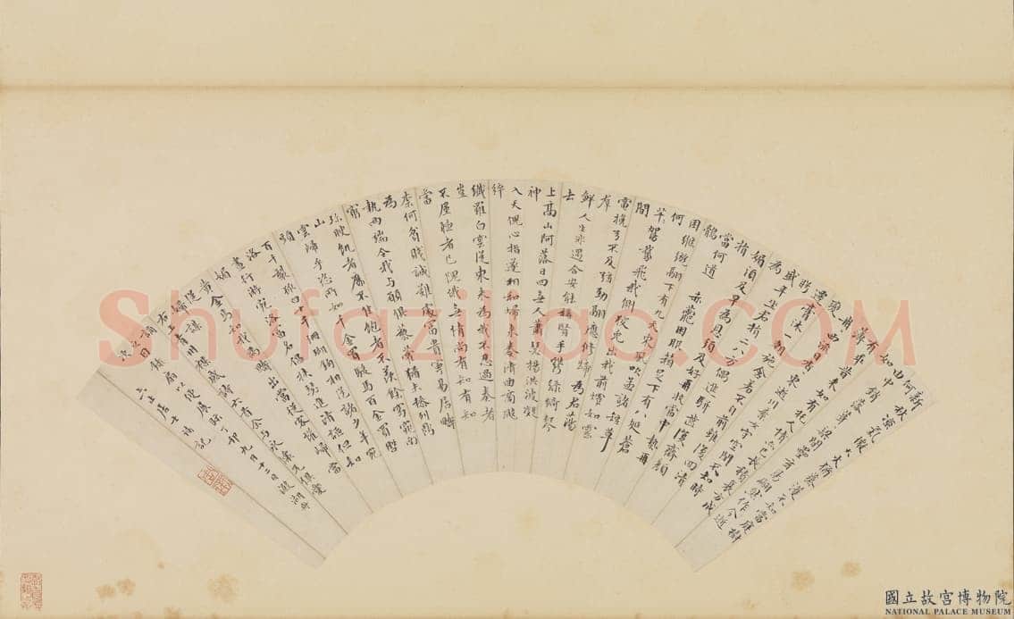周天球《王青州杂感六首诗扇》纸本楷书 17.2×50cm 1567年 台北故宫博物院藏