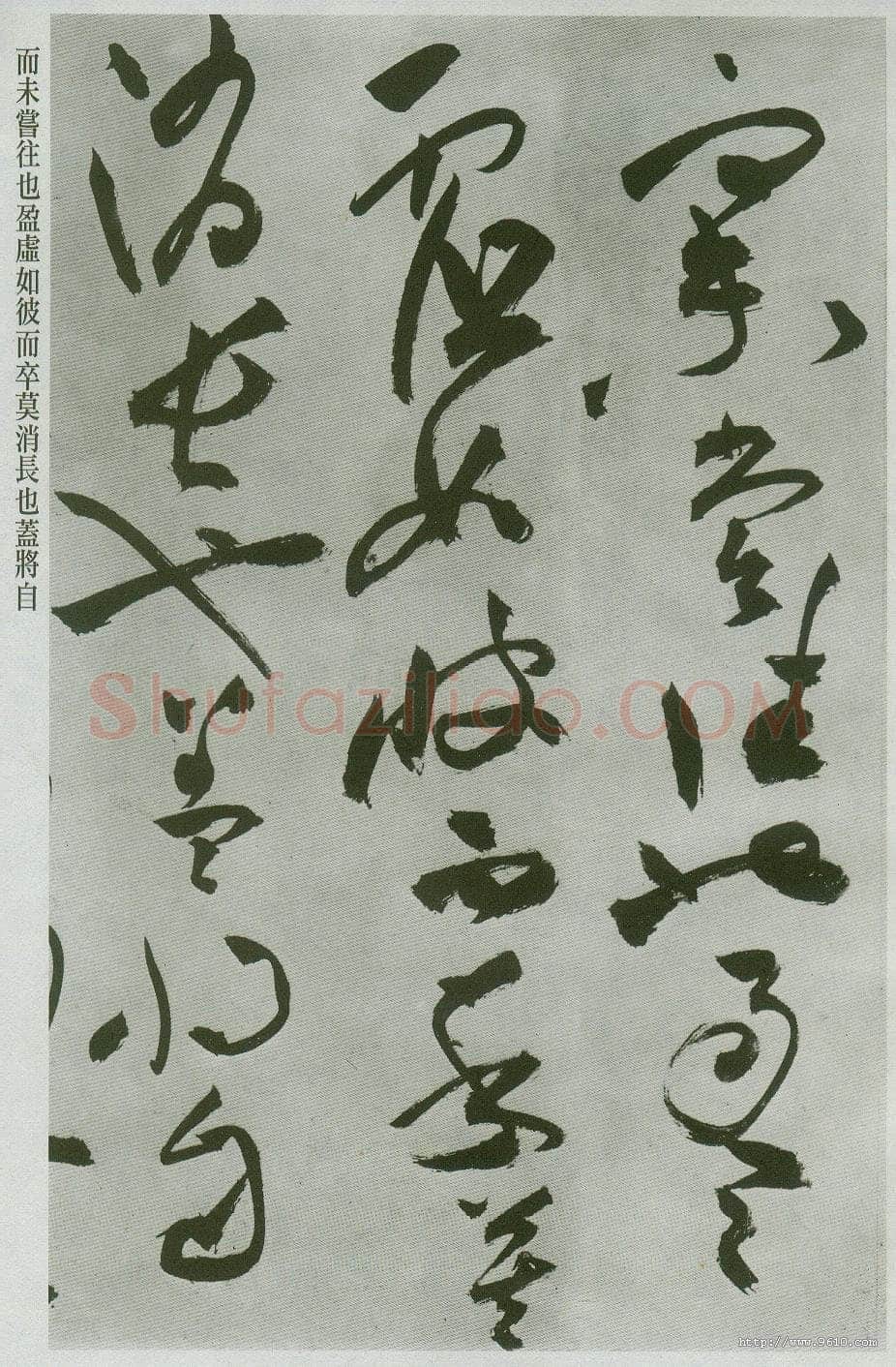 祝允明《草书前后赤壁赋卷》纸本草书 31.1×1001.7cm 上海博物馆藏